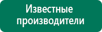 Диадэнс космо цена